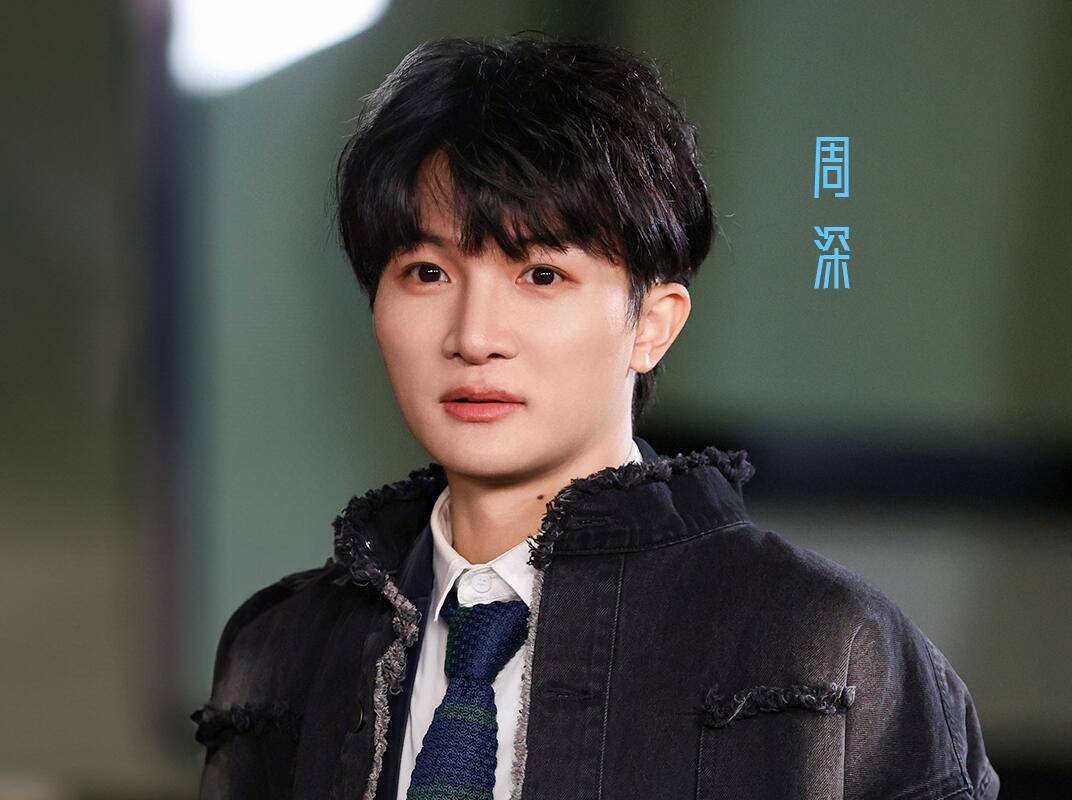 宋雨琦对张真源的"怀疑",让《跑男》节目组彻底被打脸-月光资讯网