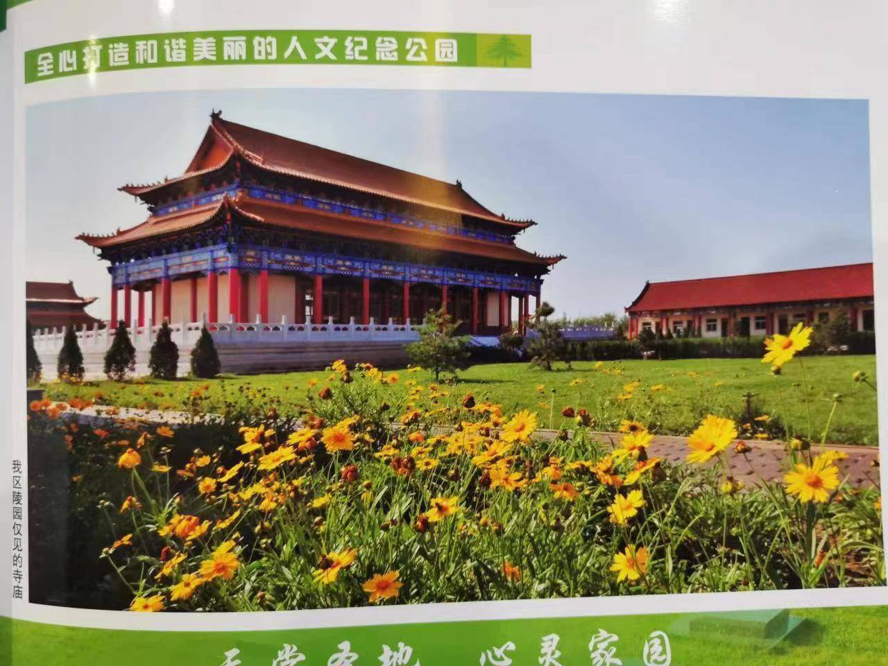 距银川市城区车程仅为20分钟左右,距银川市殡仪馆2公里,交通极为便利