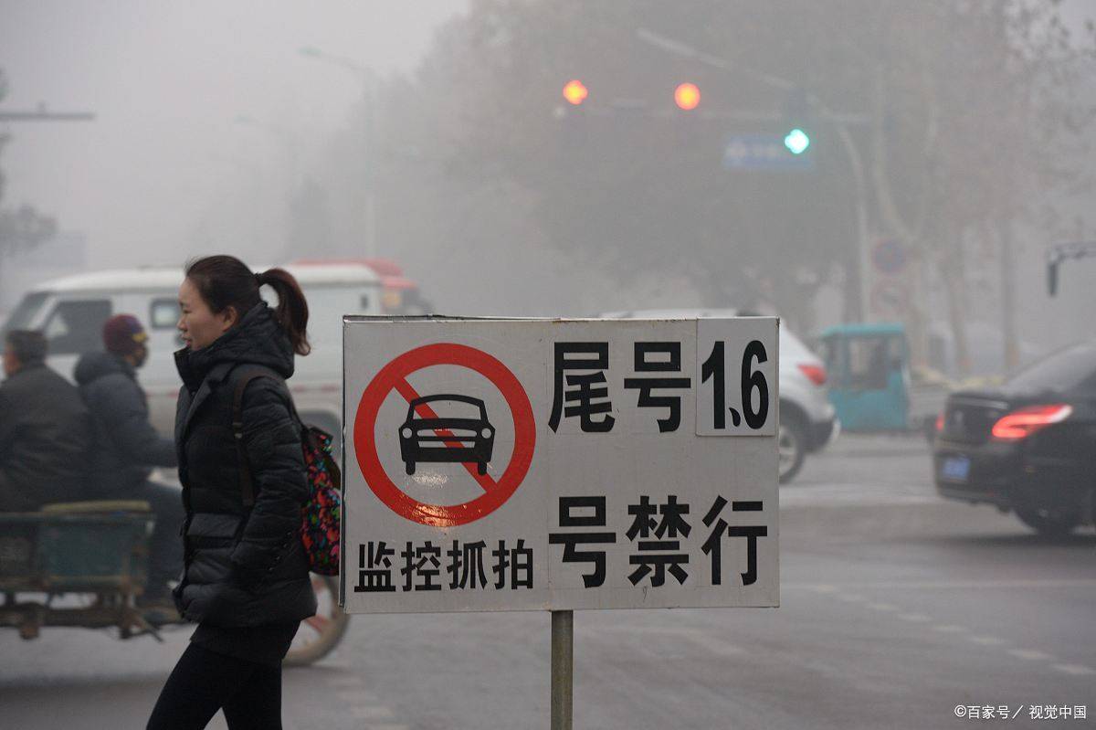 今日起,石家庄开始限号!快来看看你家车哪天限号吧!_汽车_尾号_道路