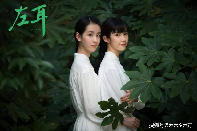 陈都灵八年前旧照被释出,才知当年苏有朋的眼光有多"毒"_故事_杨紫