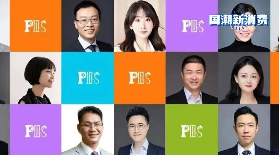 【理性·繁荣】第四届PIIS宠物产业创新论坛