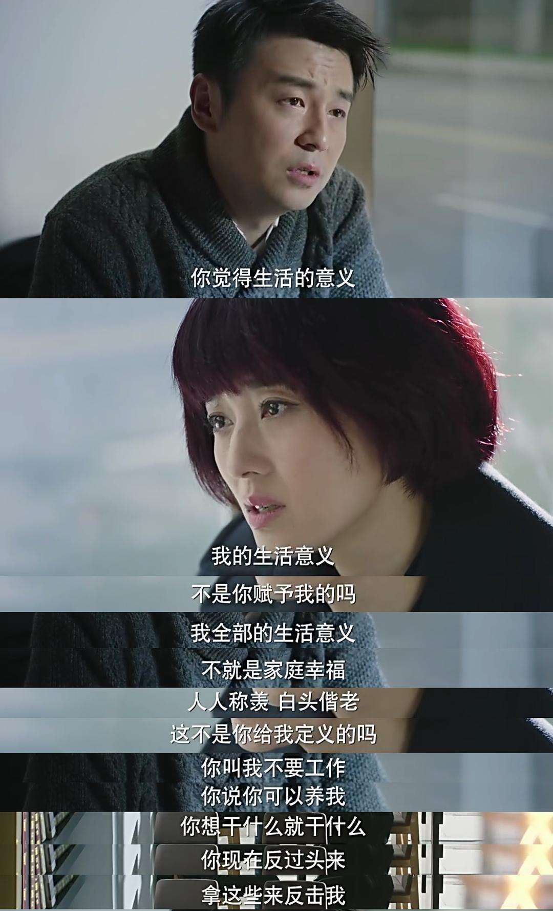 姚笛:这辈子做得最错的事,就是深港密会6日,害了他更害了自己_马伊琍