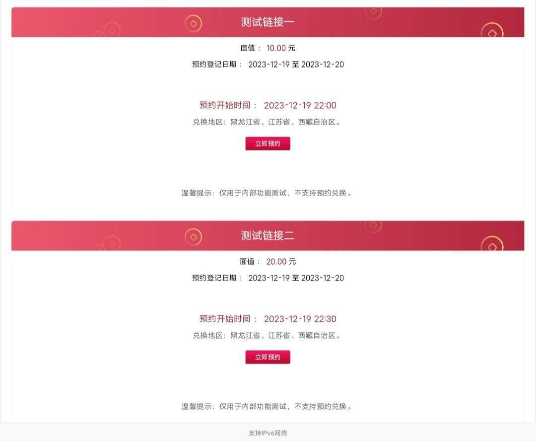 原创
            还在涨，龙年币钞开始测试，大龙钞和生肖币也火了