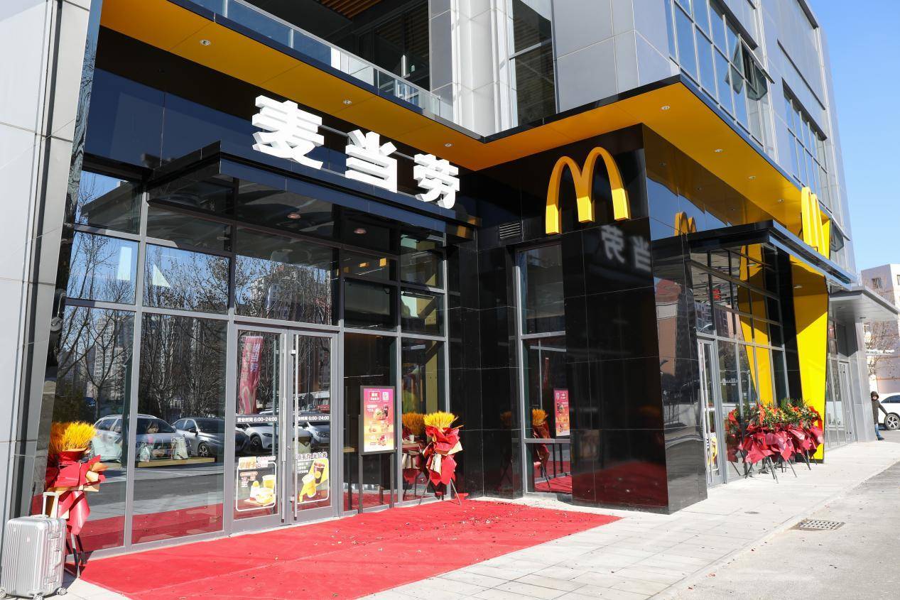 青岛凤鸣北都数字经济产业园首家商家开业:麦当劳旗舰店正式登场!