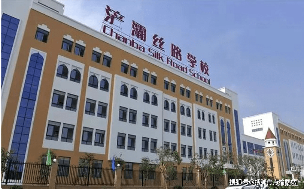 距离项目约 6-7 公里的西安曲江德闳学校,康桥国际学校西安曲江校区两