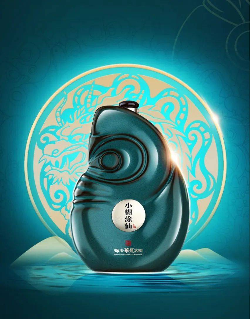 小糊涂仙龙年生肖文创酒限量发布,这一次将探索什么华夏文明宝藏_集团