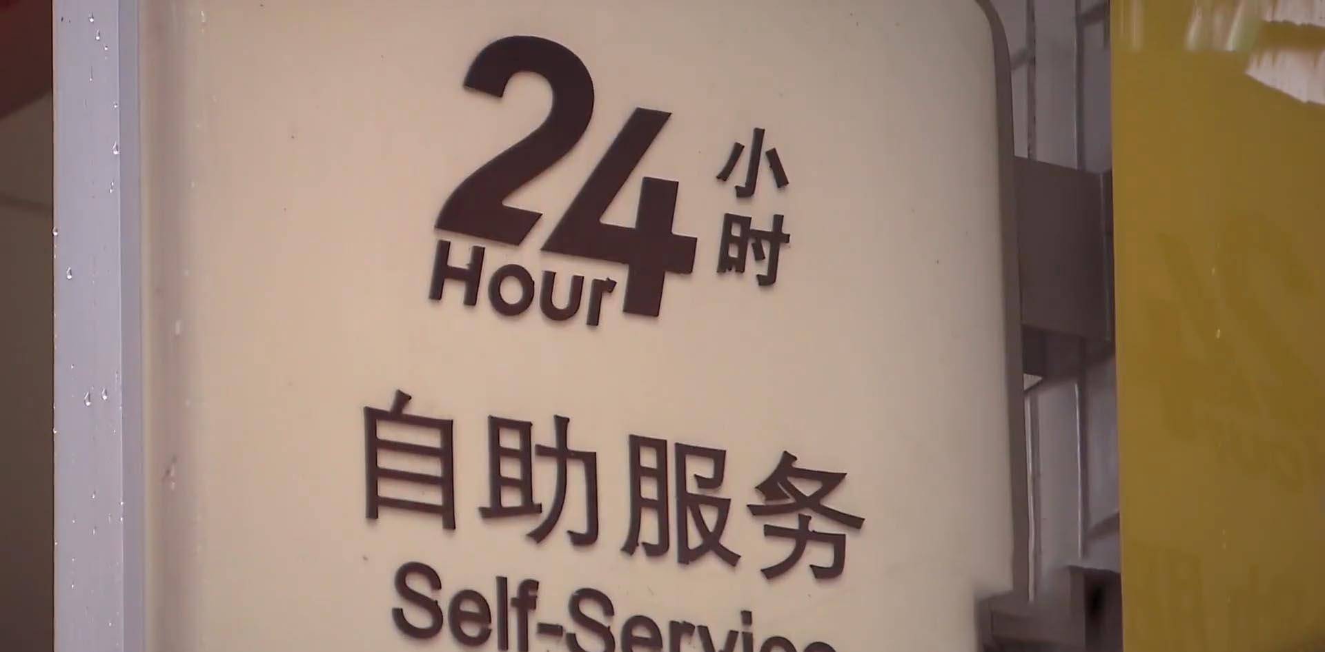 自助银行拉流水多长时间 来自搜狐网