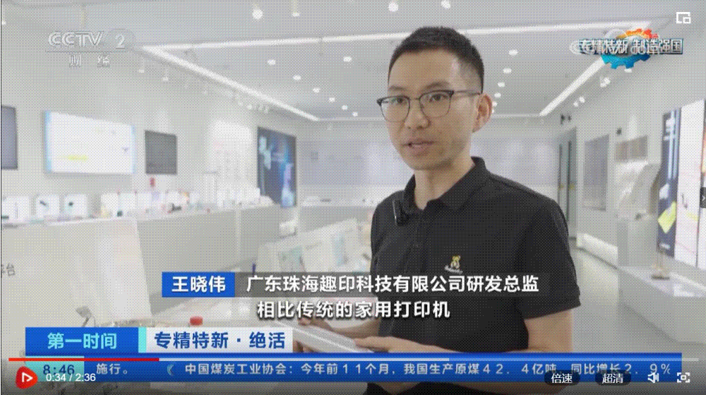 轻便至上,随时随地,想打就打:享打超轻打印机实测分享!