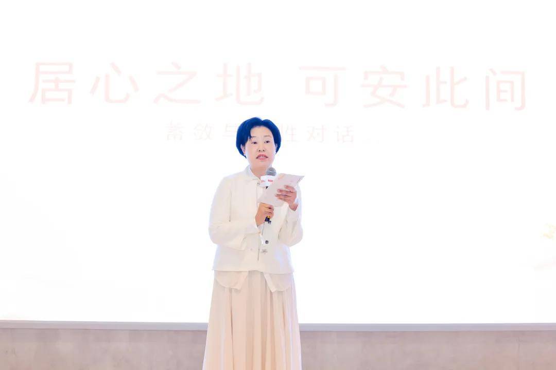 蓄敛与率性对话 | 东芝设计师美学沙龙 · 重庆站