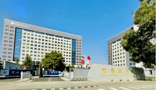 热烈祝贺崇晖所谢红新律师被甘肃政法大学聘为法学院实务导师