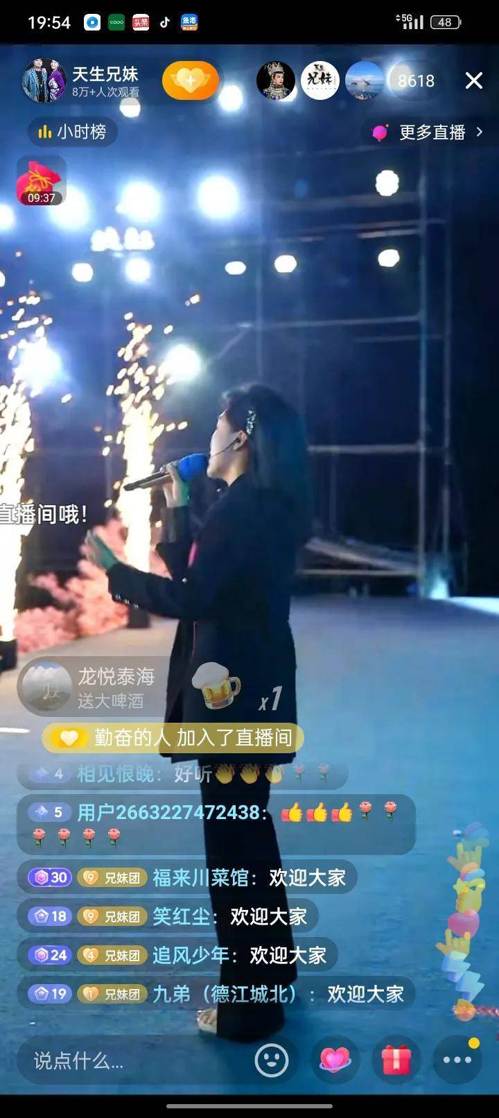 天生兄妹杨刚,杨雯梓是当今国内唯一兄妹组合歌手声美如天籁之音_歌声