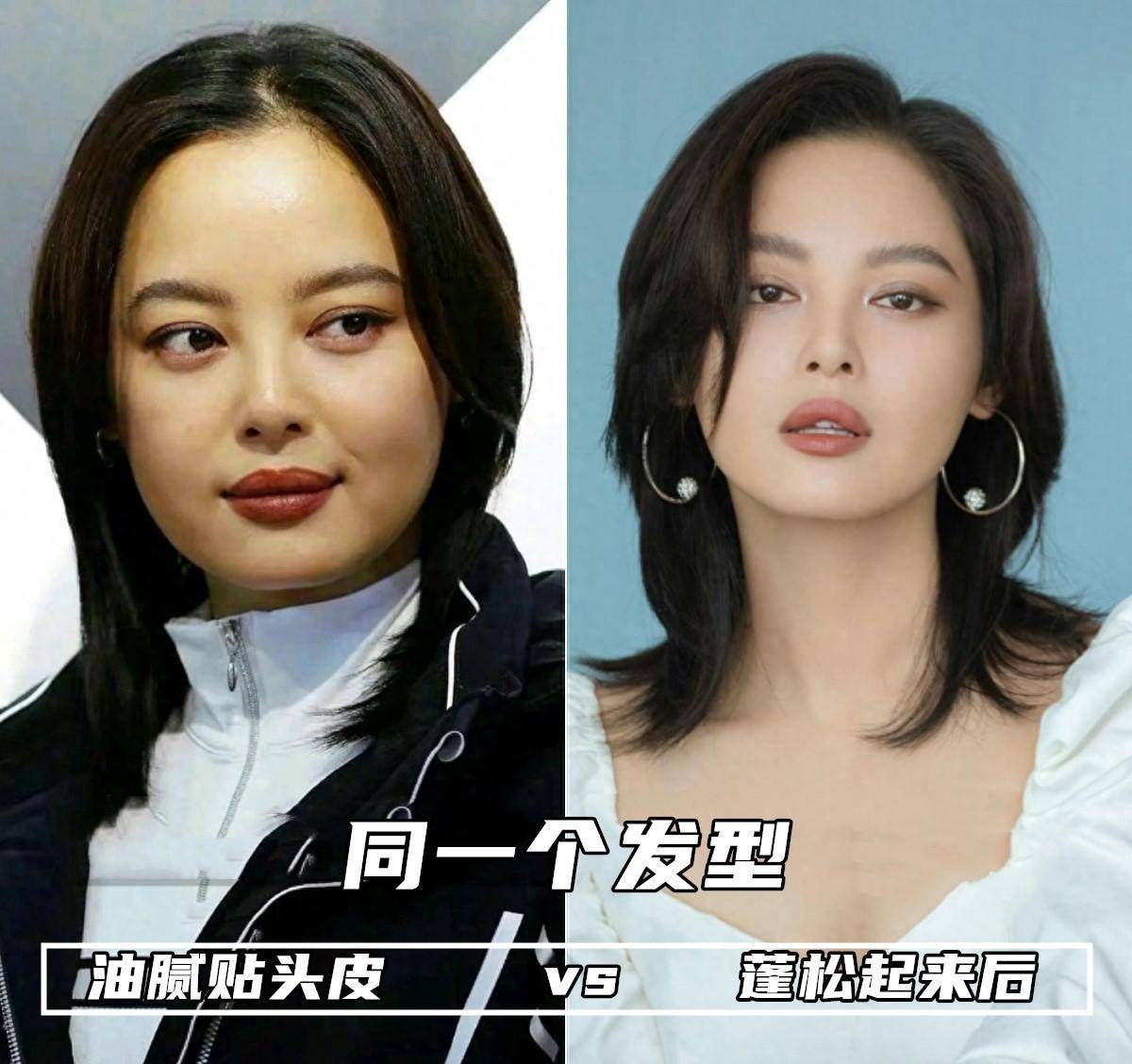 头发_发型_卷发