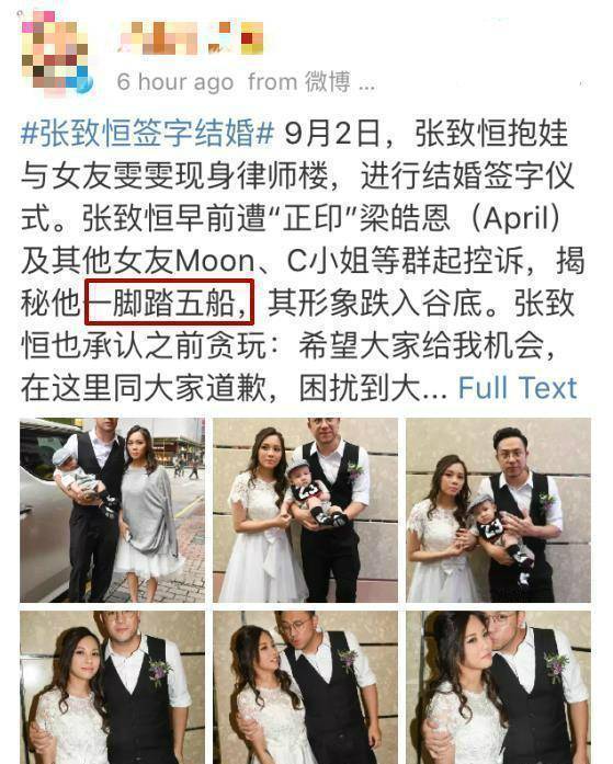 豬隊友結婚無人祝福,眾星贊助關智斌開演唱會,論性