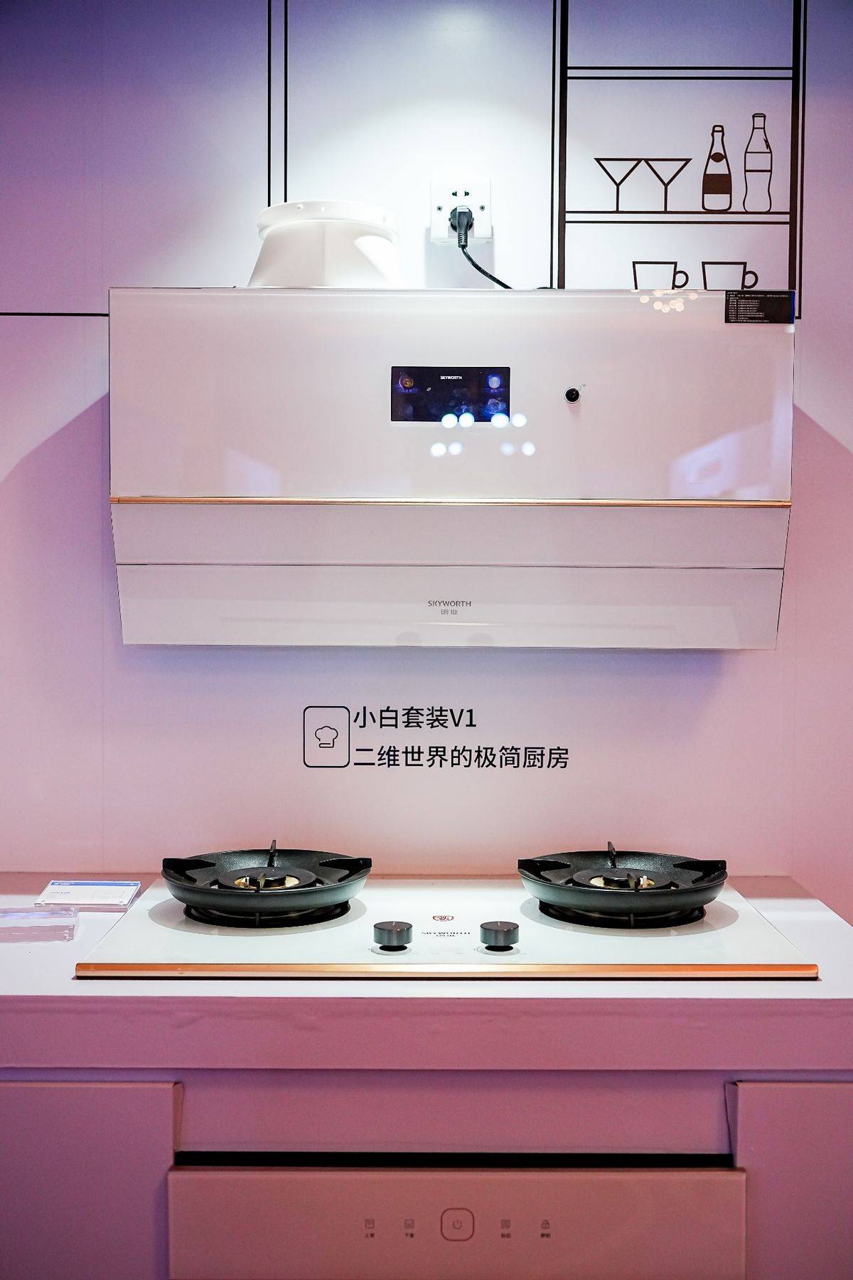 创维厨电发布薄镜油烟机第七代新品,引领行业未来新风向_智能_产品