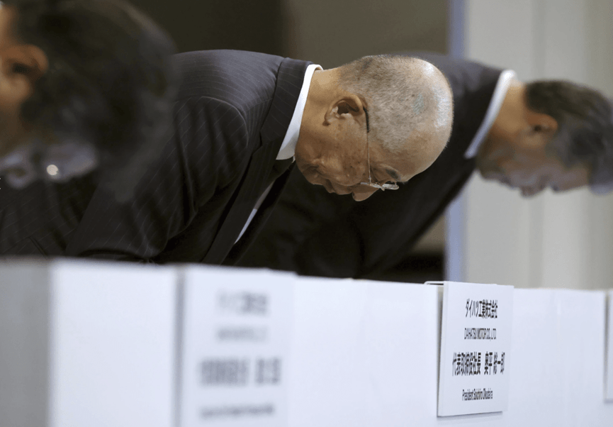 丰田大发再现“鞠躬门” 34年造假史 日本制造神话破灭?_搜狐汽车_搜狐网