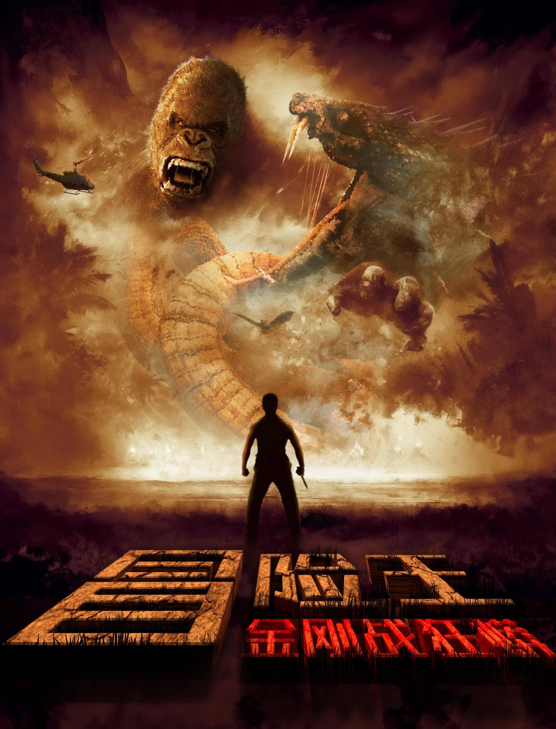 电影《冒险王》观后感:生活中的逆袭与冒险