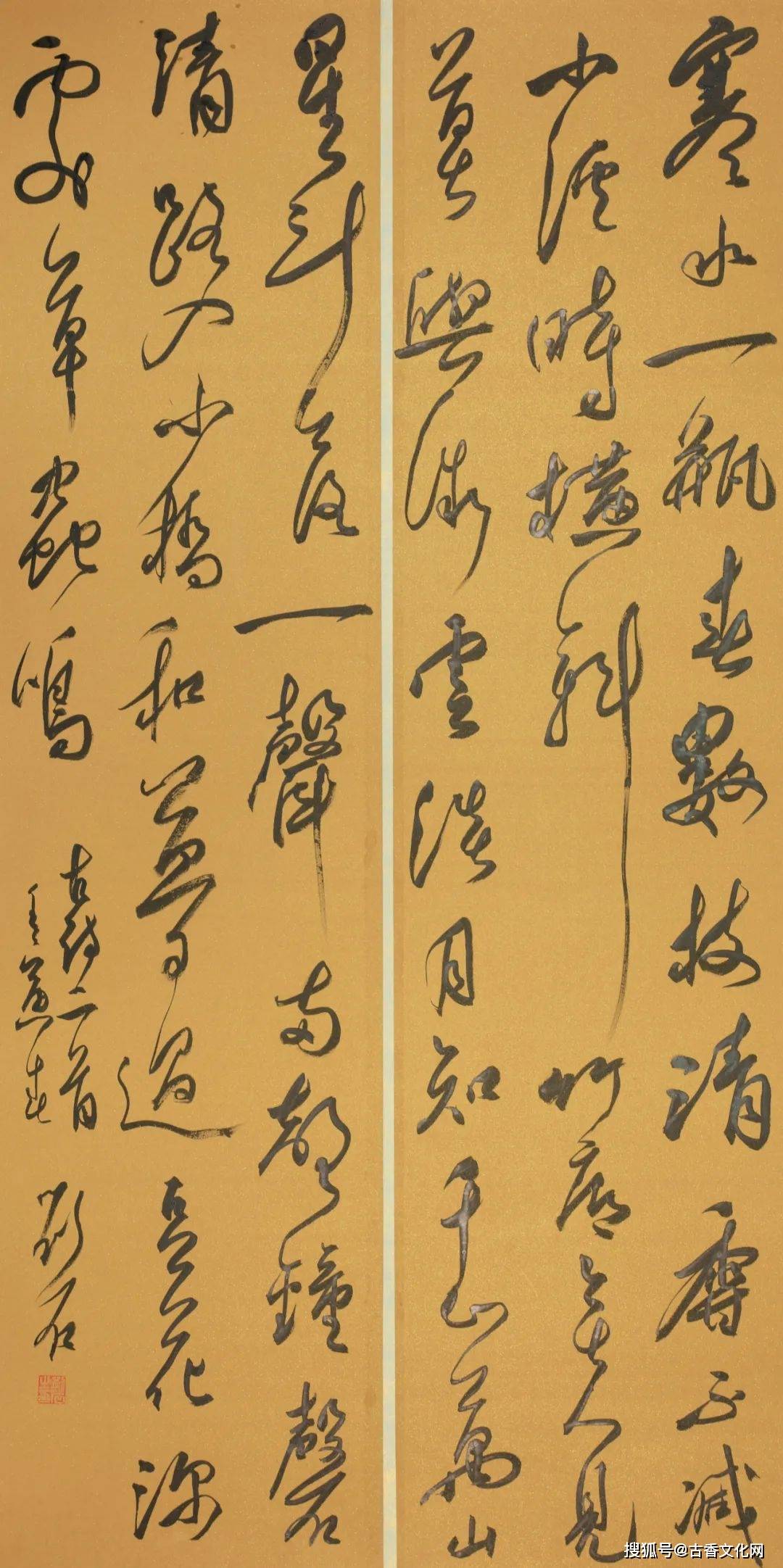 书法家刘石_中国_山东_专业