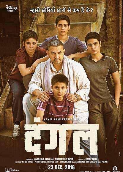 在宝莱坞俗称演员,被称为"印度成龙",去年主演的一部电影轰动了印度