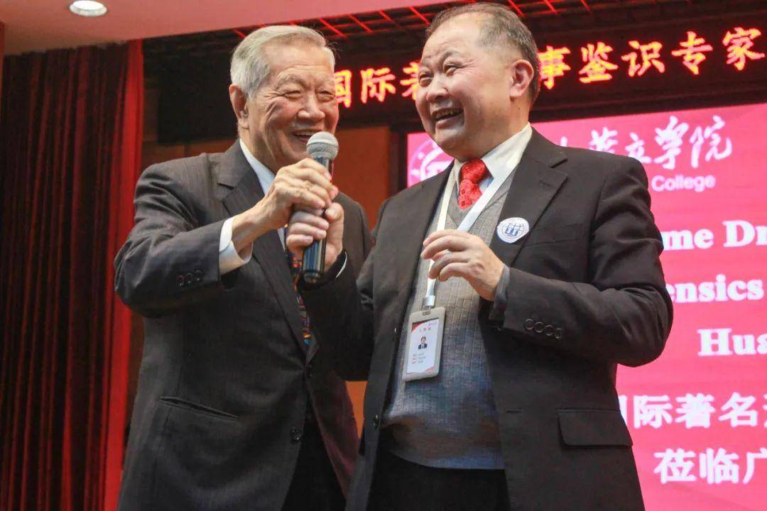 "华人神探"李昌钰博士到访广州华立学院开讲!_大学_董事长_学科