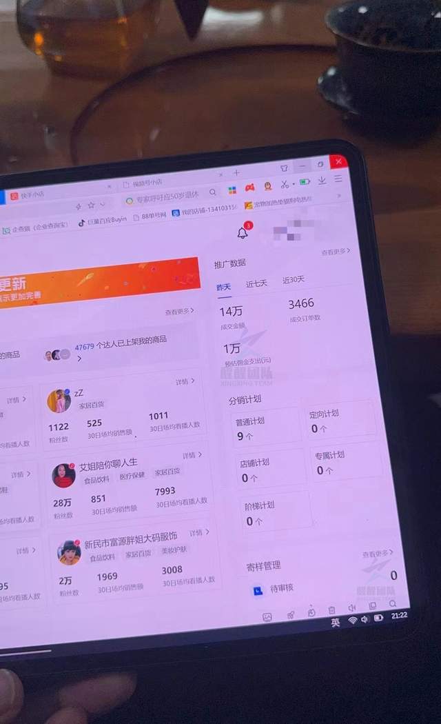 抖音美妆怎么设置_抖音的美妆功能怎么调_抖音美化怎么设置