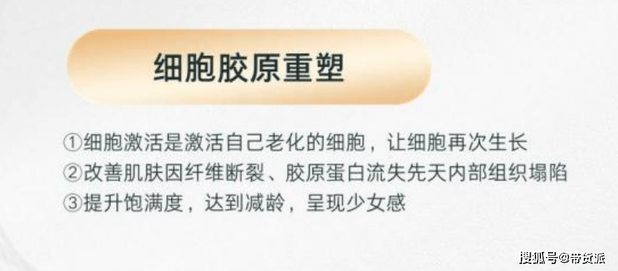 慕圣妃涉嫌传销被市场监管冻结6000万 创始人成为被执行人(图6)