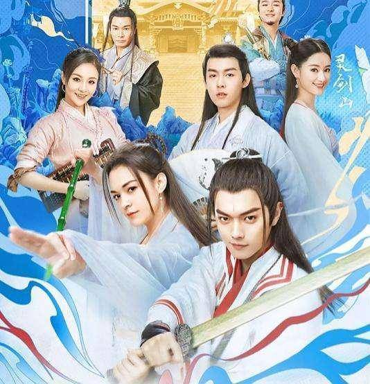 《从前有座灵剑山》:完美收官,张榕容的杨贵妃人设崩塌了_王舞_欧阳商