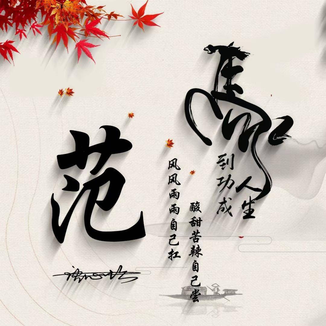 你该换个微信头像了,2024大展宏图商务个性签名头像,请查收_评论_壁纸