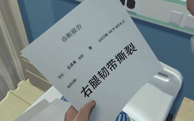 右腿受傷,左腿卻被縫14針,救死扶傷怎麼可以如此兒戲?_醫生_男子_手術