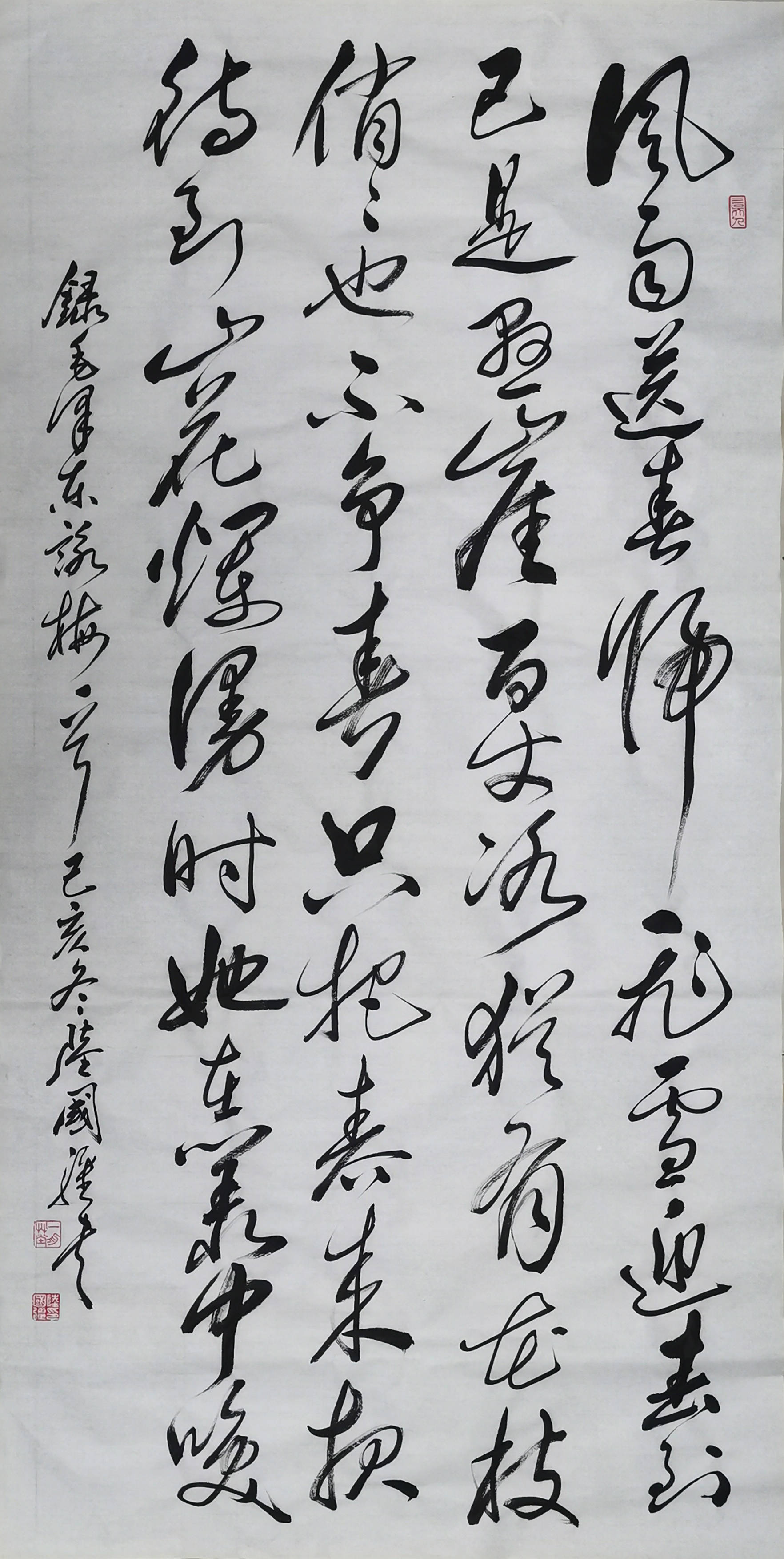 访青年书法家陆国强