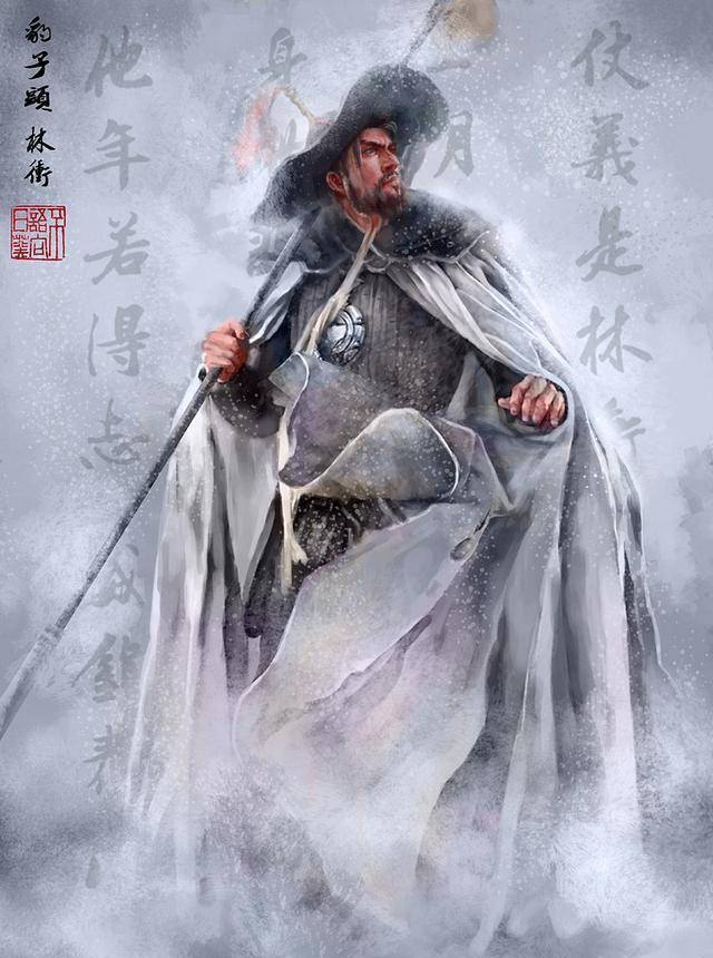 豹子头林冲顶着八十万禁军教头的威名,武艺超群,鲜有败绩,梁山大聚义