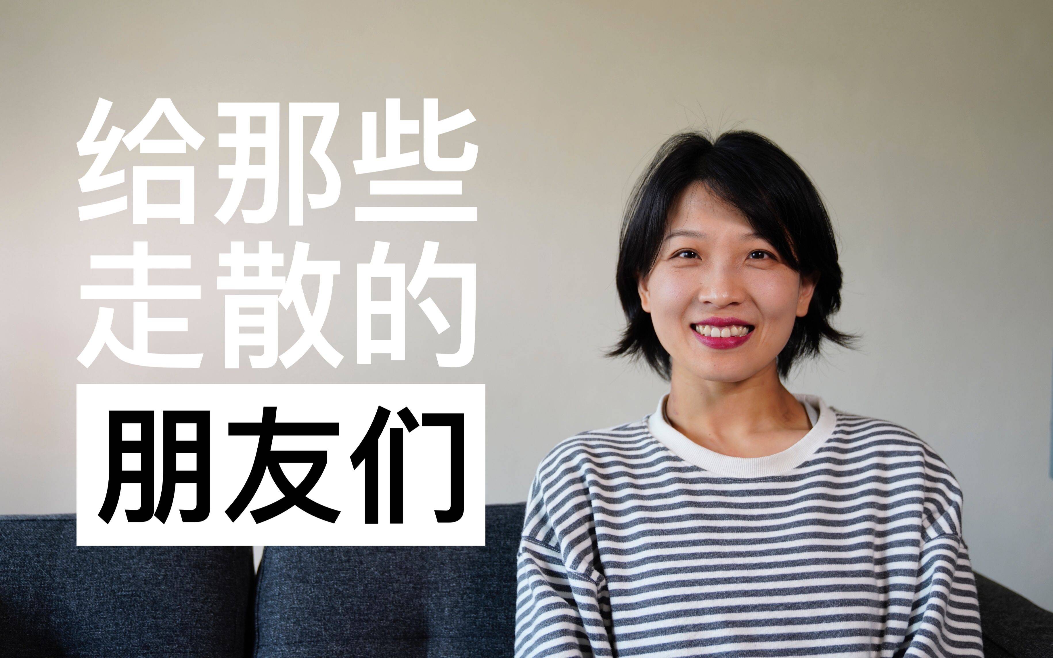 中国现代著名易经大师谢咏:人生很多朋友走着走着就散了_生活_现实