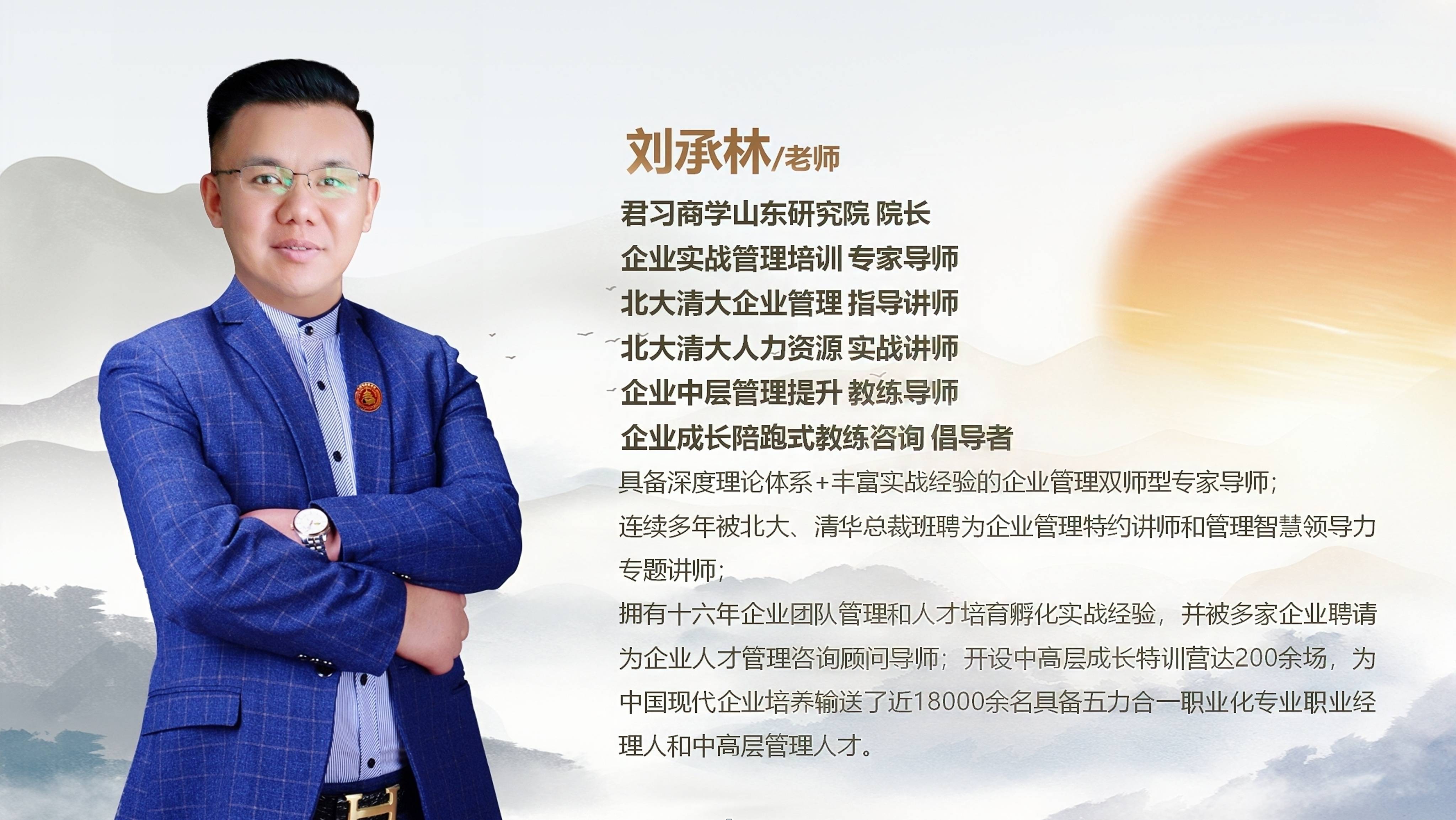 北大 清大—刘承林老师-搜狐大视野-搜狐新闻