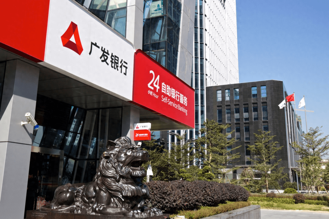 广发银行:与改革开放同行,在创新探索中成长_发展_服务_湾区