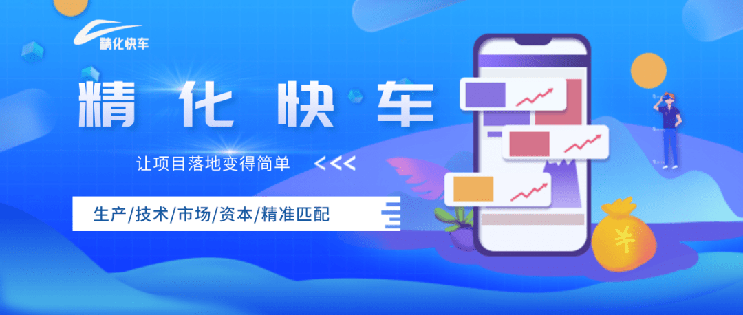 工信部發布:2024三大類299種重點新材料_高性能_樹脂_光導纖維