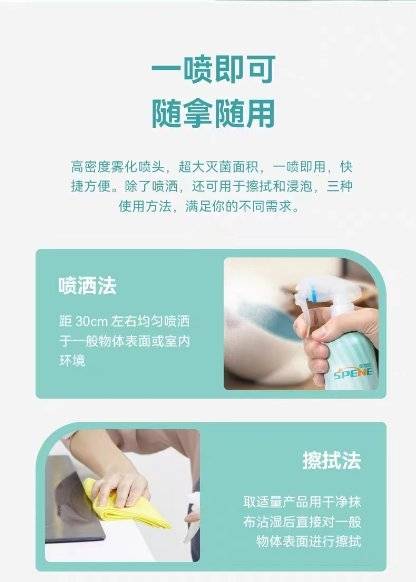 不是所有消毒液都适合宠物,小心消毒变中毒!要选正规备案的星帮尼 不是所有消毒液都适合宠物,小心消毒变中毒!要选正规备案的星帮尼
