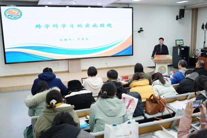 瞩目!高中语文跨学科学习研讨会在南京市燕子矶中学顺利举行