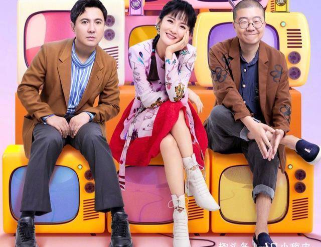 《王牌》还没收官,沈腾又一综艺官宣定档,看到搭档的成员爱了_李诞