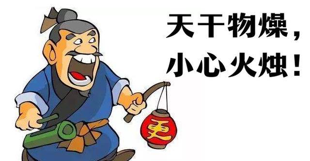 古人的智慧令人歎服_時辰_更夫_的作用