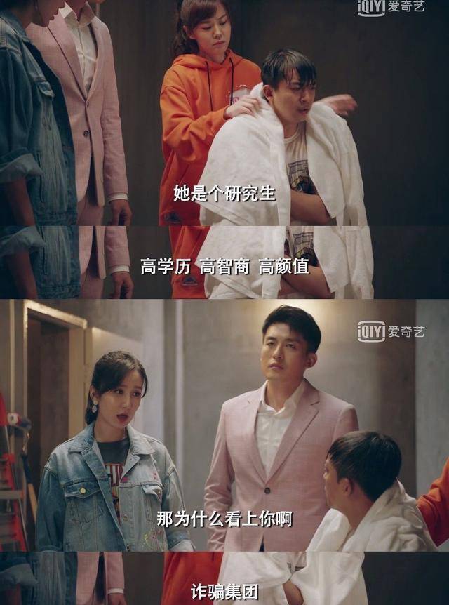 《爱情公寓5》爆笑回归,诸葛大力爱情观反应当代00后恋爱观?