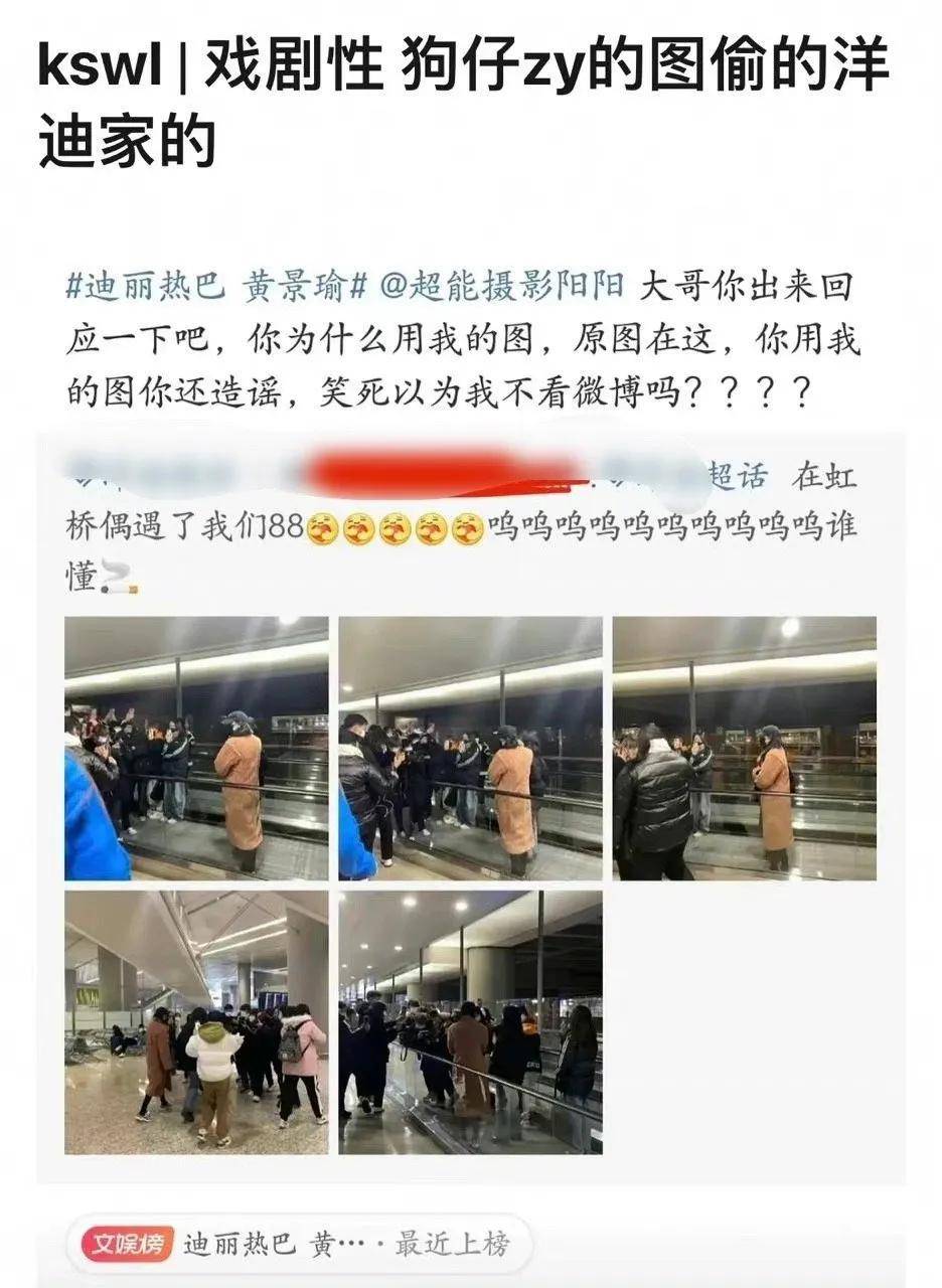 迪丽热巴怀孕电影图片