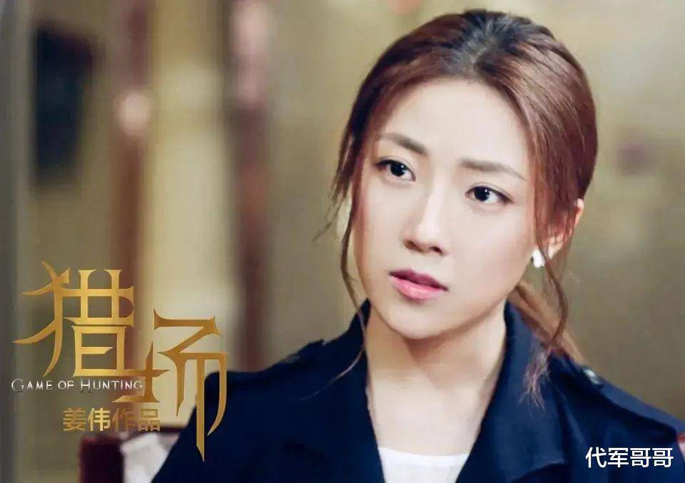 她因名字太难念8年没火,曾与大23岁演员相恋,如今32岁还是单身_邱心志