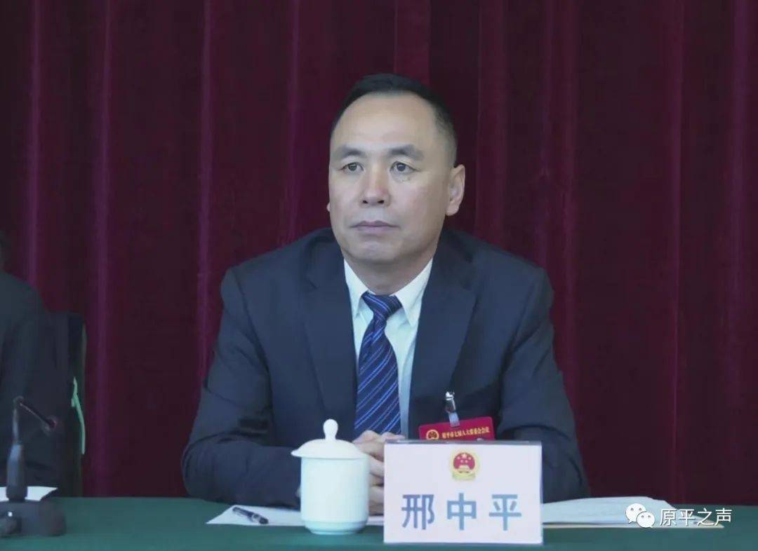 市委常委,副市长王寅市人大常委会主任庞晋源12月26日,原平市第七届
