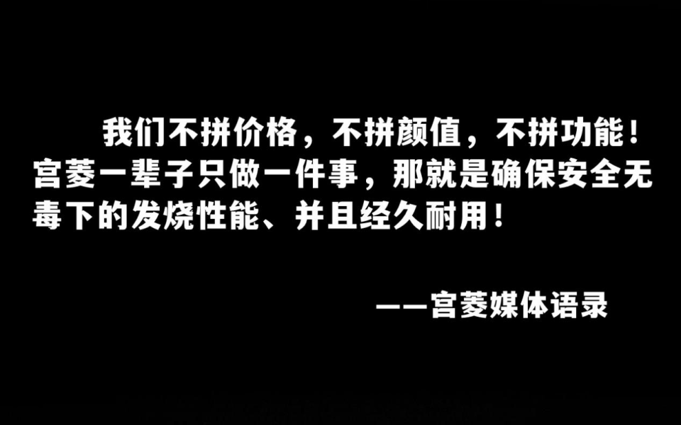 0塗層,5a精研厚釜內膽,7層抗腐蝕耐磨不鏽鋼腔體等,且歷經6年抗衰減承