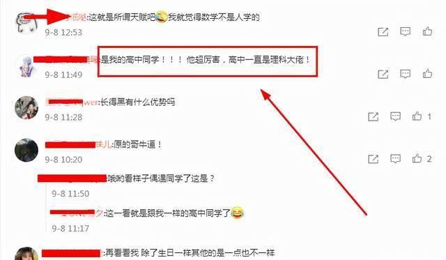 5歲上小學,高考614分,數學差一分滿分_大學_孩子_媽媽