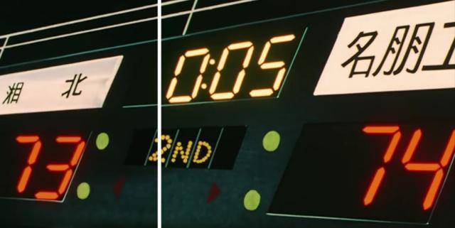 《灌篮高手》名朋工业真能和湘北战至最后?谁能限制流川枫?