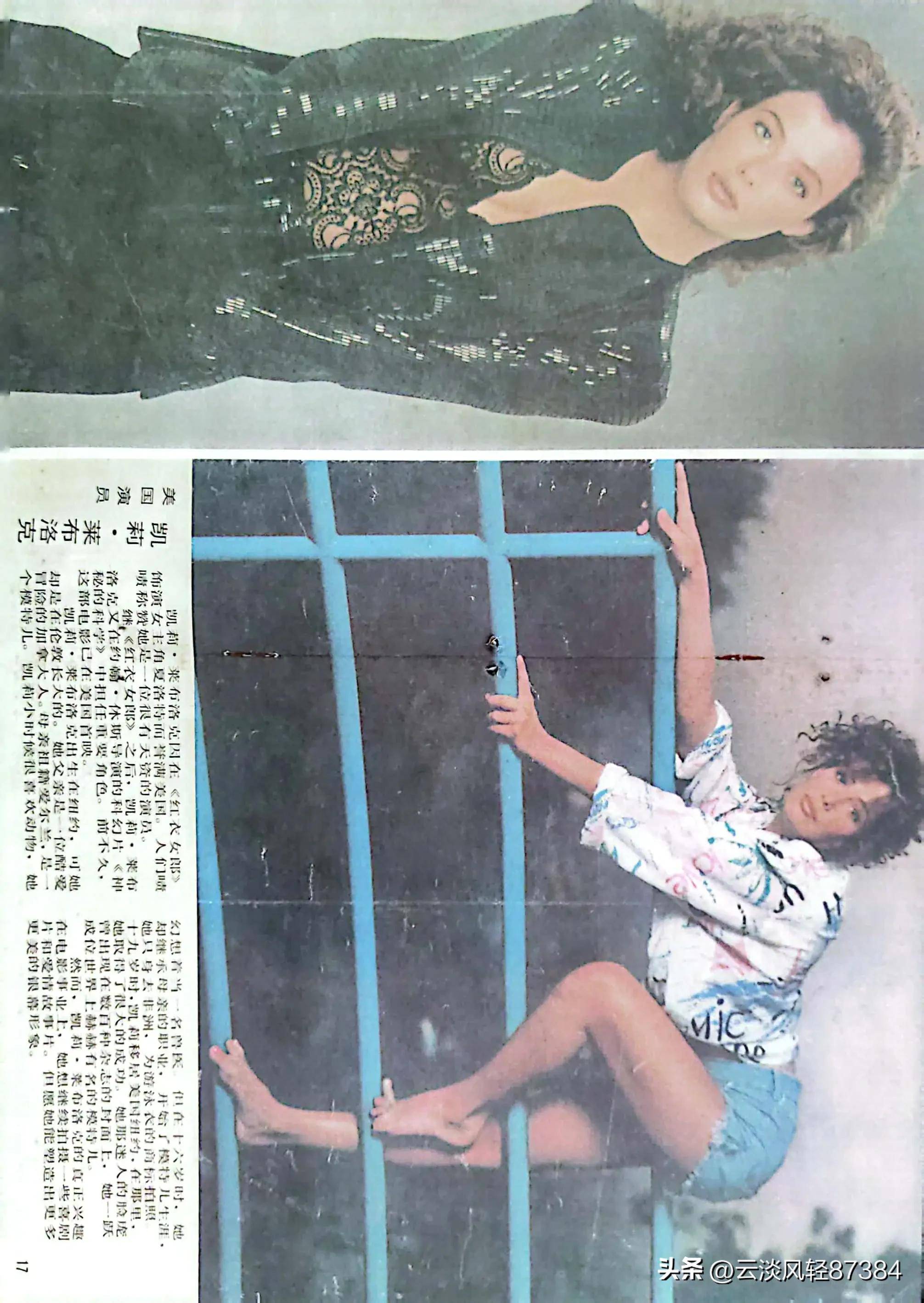 1986《电影画刊》