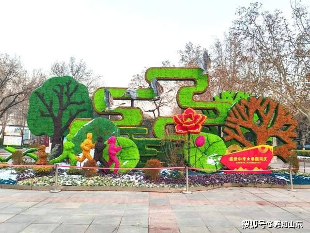 人民公園,運河博物館和水城廣場四處植物雕塑立面更換為仿真植物,地面