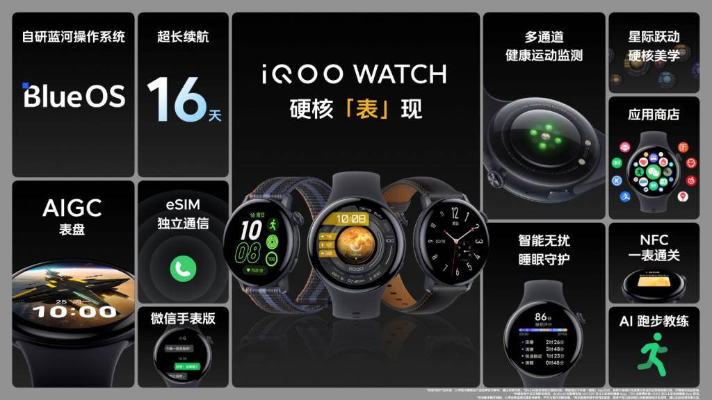 ” 性能加码，手感减负 ” iQOO Neo9系列堪称同价位 ” 最强性能之作 “-最极客