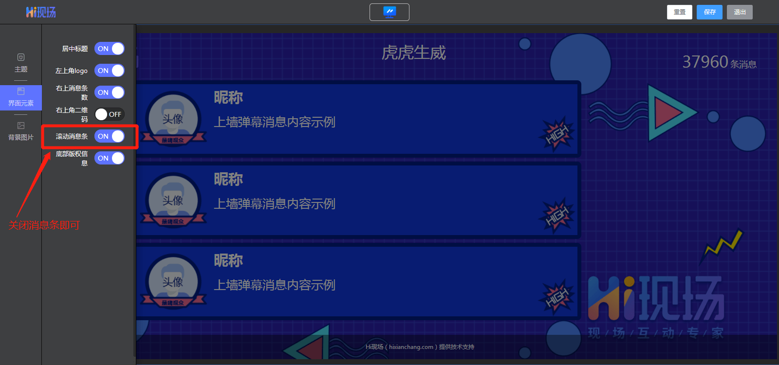 年會互動環節策劃_企業怎麼策劃有創意的年會_年會互動