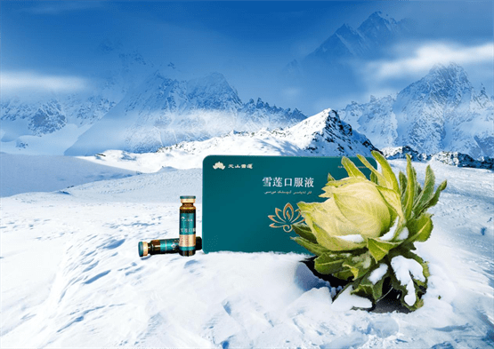 不能卖!天山雪莲这样吃才合法_保护_植物_养生